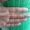 PP Anti-bird Net(professional Factory,reasonable Price With High Quality)