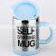 New design self stirring mug shenzhen supplier