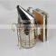Best Quality Stainless Steel Beekeeping Tools Bee Smoker