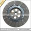 Top quality auto clutch disc for tractor MF375