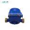 8 wheels 1/2 inch single jet brass body water flow meters