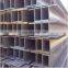 Used structural steel h beam