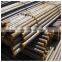 Mild round carbon steel bar