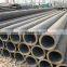 Fast delivery aisi 1020 steel tube