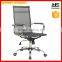 Ergonomic Office Swivel Chair With Armrest