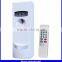 remote control electronic toilet perfume dispenser