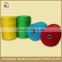 high teancity twisted wholesale colorful pp twine