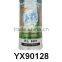 New Condition Automotive Parts Auto Compressor Refrigerant Oil, Car A/C Refrigerant Lubricant