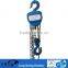 Light duty HSC type chain block
