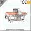 China Metal Detectors for Food Processing- ZH-MDA