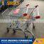 Zinc Steel Convenience Store Cheap Carts