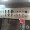High frequency cookware capsule bottom induction brazing machine