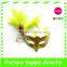 Party Face Mask with Feather, Halloween Party Mask