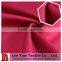 2-tone Interlock Fabric Made of 84% Poly and 16% Spandex