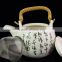 Hot sale 600cc Chinese Traditional Calligraphy Tea Pot