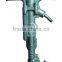 B47 Air Rock Drill Air Pick