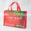 waterproof nonwoven shopping bag