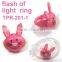 Promotional Plastic Flash of Light Ring