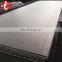 ASTM A 240 stainless steel sheets for kitchen walls China Supplier