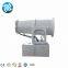 Sprayer Pest Control Quartz Park Bentonite Dust Suppression Cannon