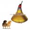 Waterproof poultry equipment 175w waterproof infrared heating lamp