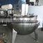 Sugar caramel food double jacketed cooker mixer kettle with electric steam