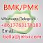 Supply New PMK /BMK Oil CAS:28578-16-7 6CL 5-F-ADB A-D-BB Free Sample