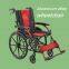 Manual wheelchair aluminum alloy folding 14kg, can be pushed and self driven