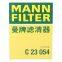 Original Genuine MANN Cabin Filter Car Engine Filter C23054 P51F-13-3A0 For CHANGAN MAZDA