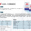 Leiant brand CA50 aluminate cement - high activity, chemical corrosion resistant, fast setting