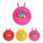 PVC Toy Balls for kids