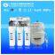 5 stage reverse osmosis system water purification plant factory price
