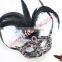 Black Cock Feather Venetian Mask For Sale