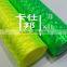 Green cat eye headlight film,Blue cat eye film,headlight film
