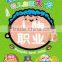 Initiation & English Learning Audio books for Children