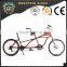 26"two seat bicycle & two seat bike