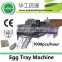 HGHY largest output egg tray machine for molding high quality egg tray