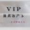 RFID Blocking Sleeve, RFID Card Protection Sleeve