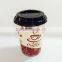 hight qualtity disposable paper cup for hot coffee. paper cup with lib