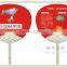 Custom promotional hand fan advertising Gift fan printing