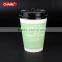Disposable paper cups