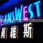 Led Light Up Acrylic Signage Word Sign