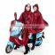 raincoat for bike / raincoat for motorcycle riders / raincoat for adult
