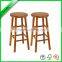 New high cheap wood bar stool for sale/ chairs 2016