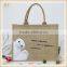 White bleached eco jute bag for packing