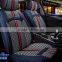 The new car seat leather seating package with flax sjg-ty04