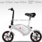 2017 New Arrival Smart Mobile APP Control Electric Mini Folding Bicycle, 12inch Foldable Electric Bicycle, 36V 350W Electro Bike