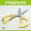 S8-1027 19.2cm 2Cr13 Stainless Steel Sewing Scissors