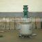 Fluidized Bed Reactor CE Approved