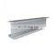 Hot rolled galvanized steel building structure H beam